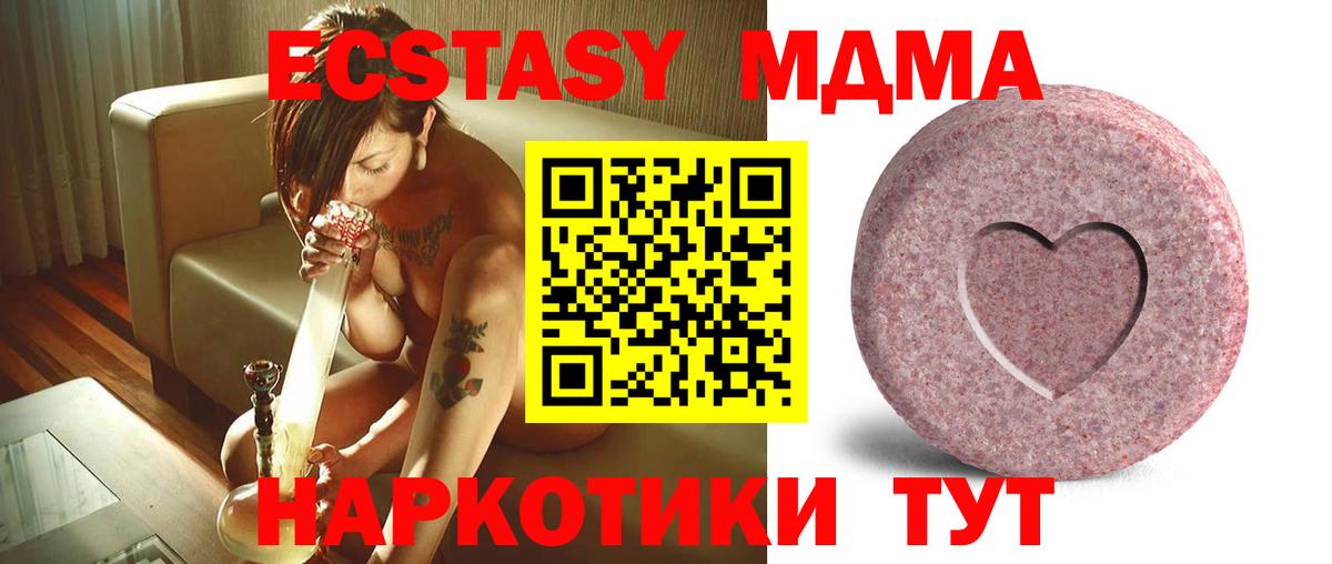 Ecstasy louis Vuitton  ЭКСТАЗИ TESLA  Валуйки  Вход с VPN 
