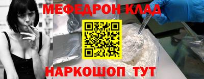 метамфетамин Ирбит