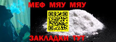 метамфетамин Заволжье