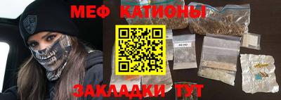 метамфетамин Заволжье