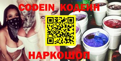 метамфетамин Заволжье