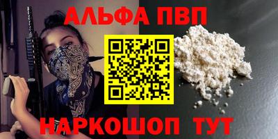 метамфетамин Заволжье