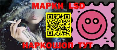 кристаллы Ипатово