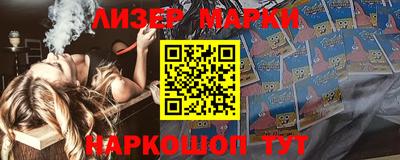 кристаллы Ипатово