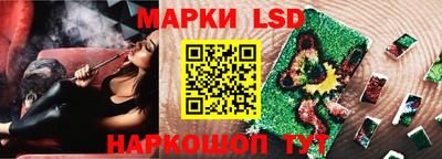 кристаллы Ипатово