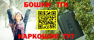 шишки Жуковский