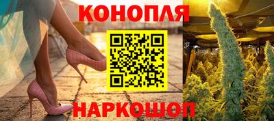 метамфетамин Заволжье
