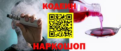 кристаллы Ипатово