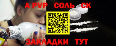 метамфетамин Заволжье