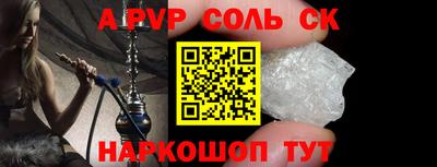 шишки Жуковский