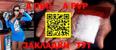 шишки Жуковский