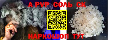 шишки Жуковский