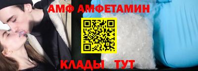 метамфетамин Заволжье