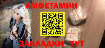 метамфетамин Ирбит