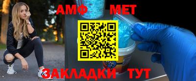 метамфетамин Ирбит