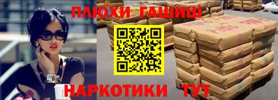 шишки Жуковский