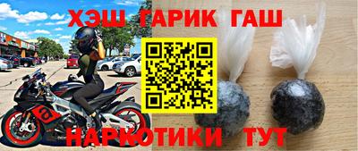 кристаллы Ипатово