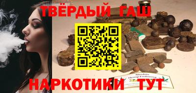 метамфетамин Заволжье