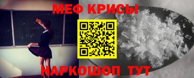 кристаллы Ипатово