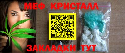 метамфетамин Ирбит