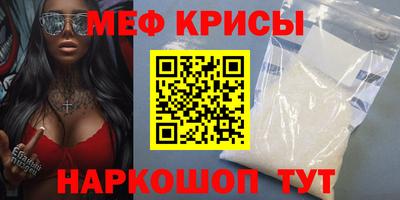 метамфетамин Заволжье
