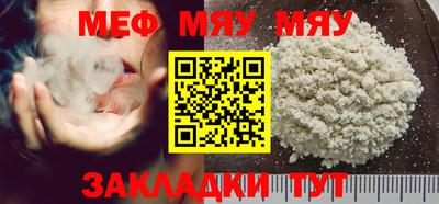 кристаллы Ипатово