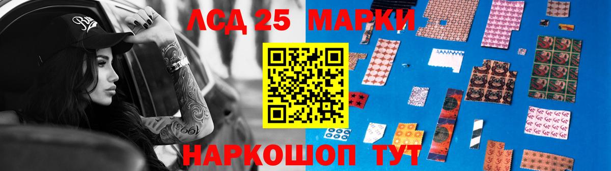Лсд 25 экстази ecstasy  LSD-25 экстази  Валуйки  Вход с VPN  LSD-25 экстази ecstasy 