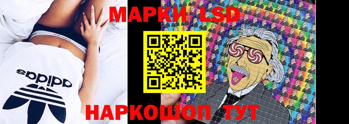 Валуйки  Марки N-bome 1500мкг  Марки N-bome 1500мкг  Вход с VPN 