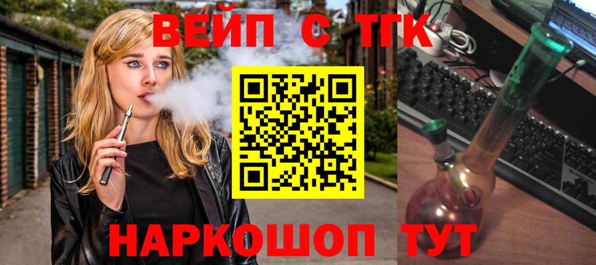 Валуйки  Дистиллят ТГК гашишное масло  ТГК гашишное масло  Вход с VPN 