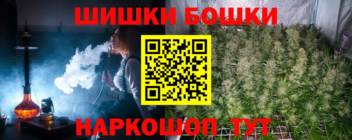 МАРИХУАНА тримм Валуйки